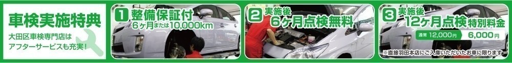 特典